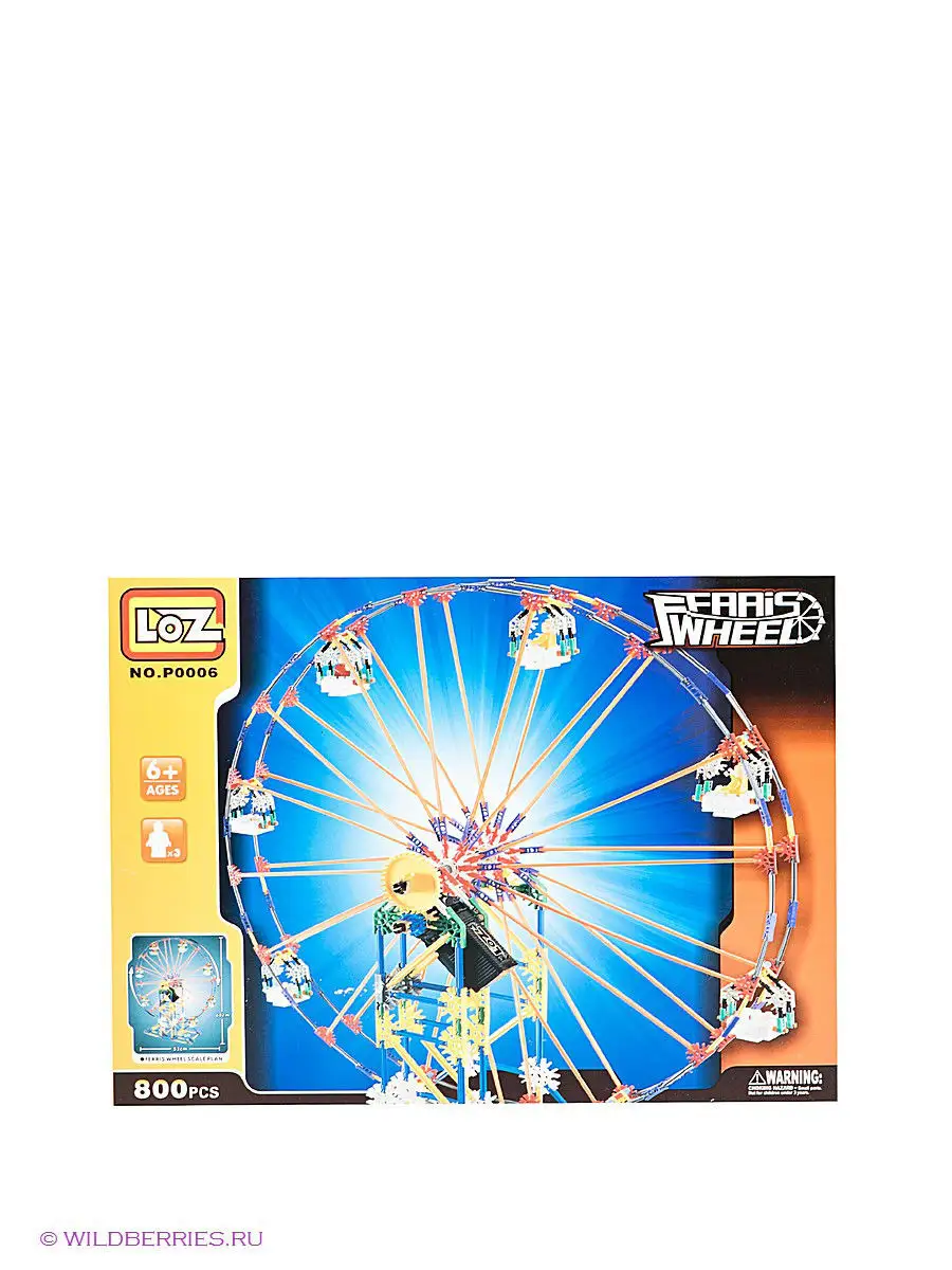 Конструктор "Солнышко" серия Cinctus Tower LOZ. Цвет синий.