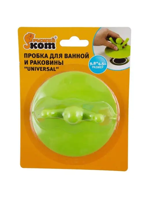 Рыжий кот Пробка для ванной и раковины "Universal", зеленый, фото 4
