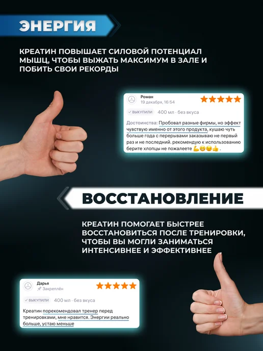 BIGSNT Креатин моногидрат порошок, вариант, фото 5