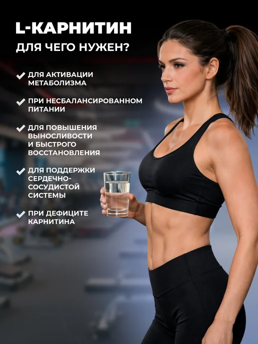 BIGSNT Л карнитин порошок для похудения, вариант, фото 3