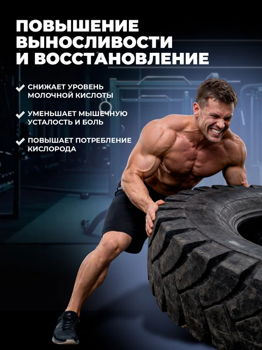 BIGSNT Л карнитин порошок для похудения, вариант, фото 5