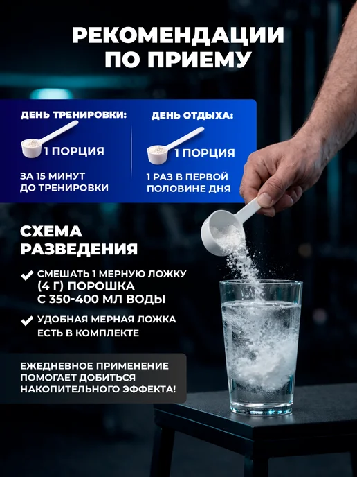 BIGSNT Л карнитин порошок для похудения, вариант, фото 8