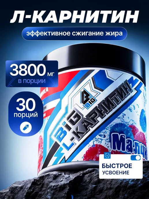 l carnitine dymatize отзывы Shade:W18.5 Warm Light Herpes Simplex Virus 1 HCG research compound