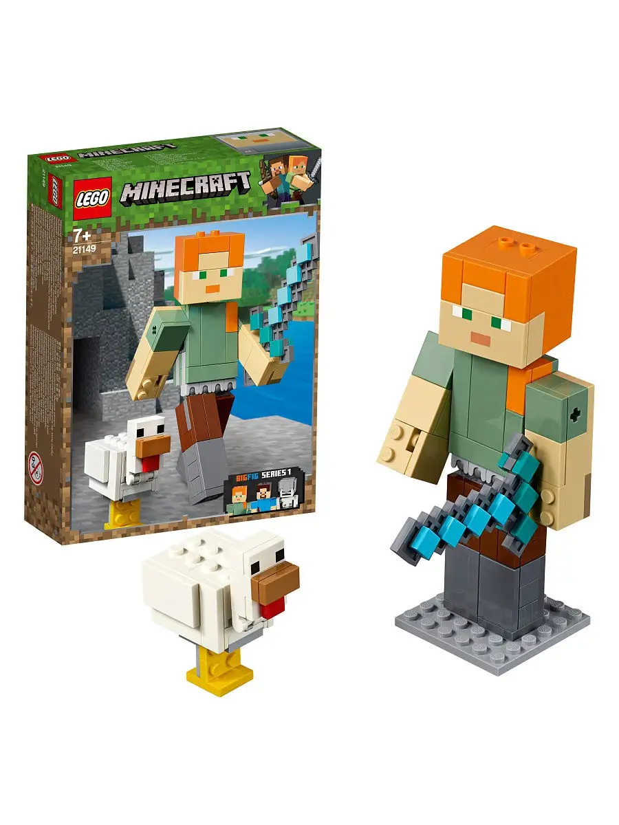 Lego 21149 sales