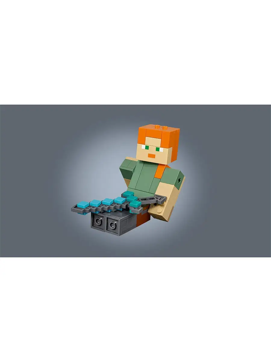 Lego minecraft alex on sale