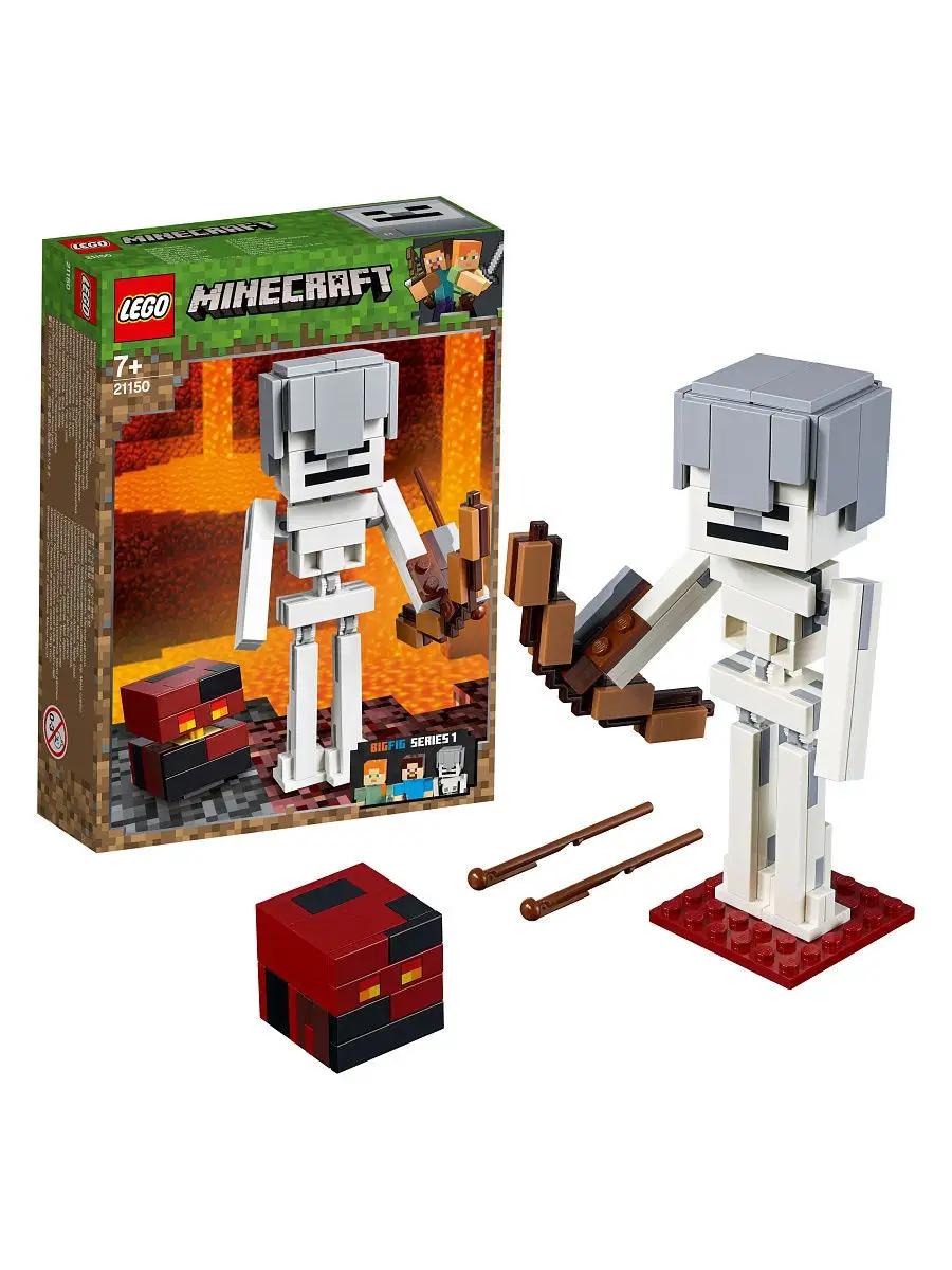 Lego minecraft bigfig skeleton on sale