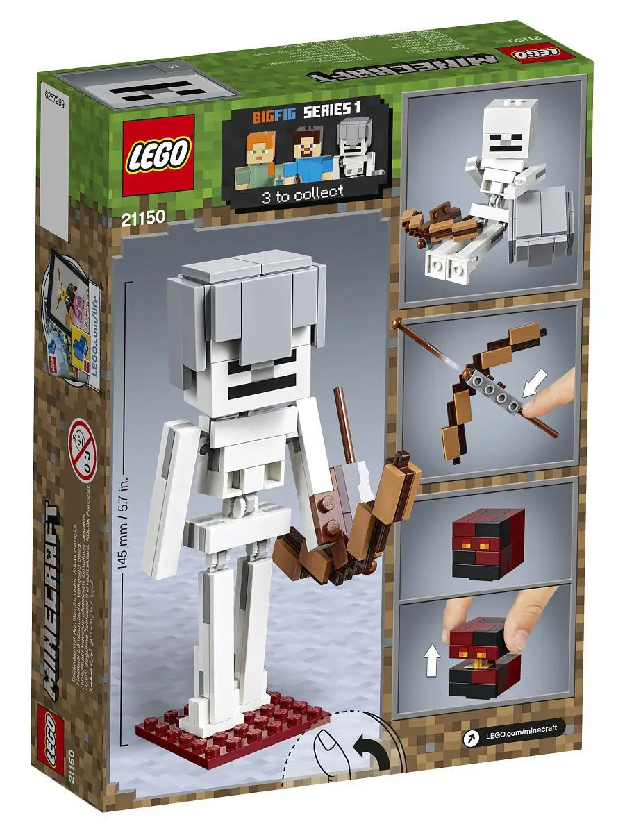 Конструктор LEGO Minecraft 21150 Большая фигурка: скелет с кубом магмы LEGO  7008279 купить в интернет-магазине Wildberries