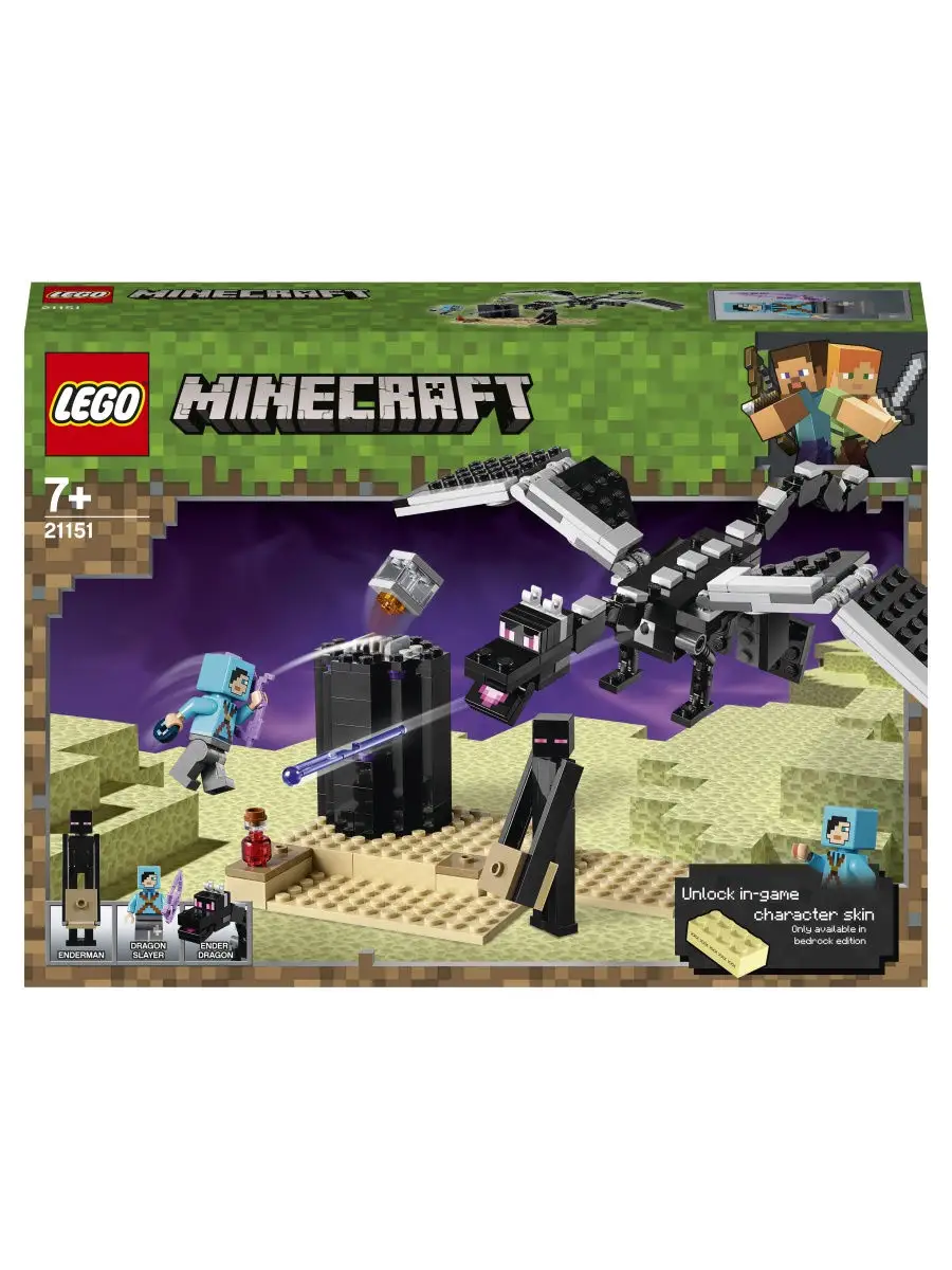 Lego minecraft hot sale battle