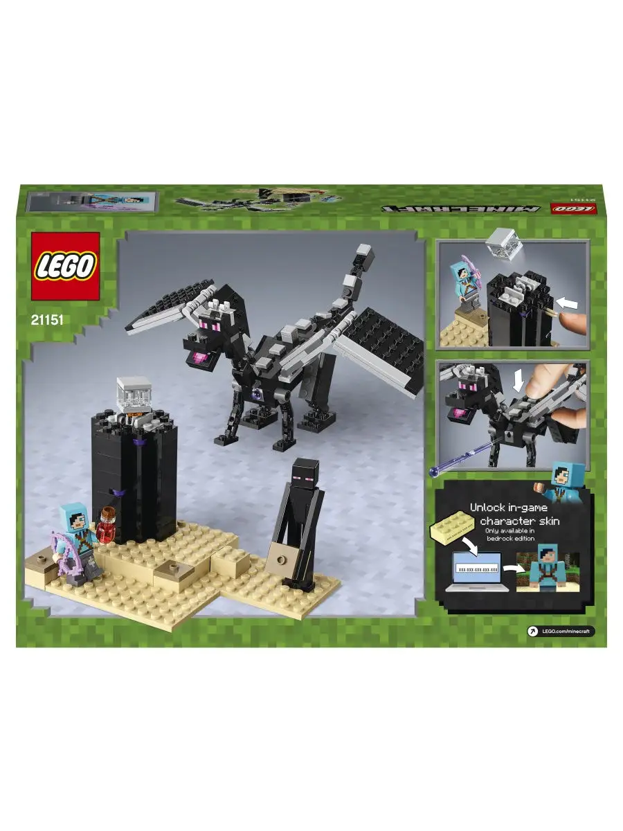 Lego minecraft hot sale battle