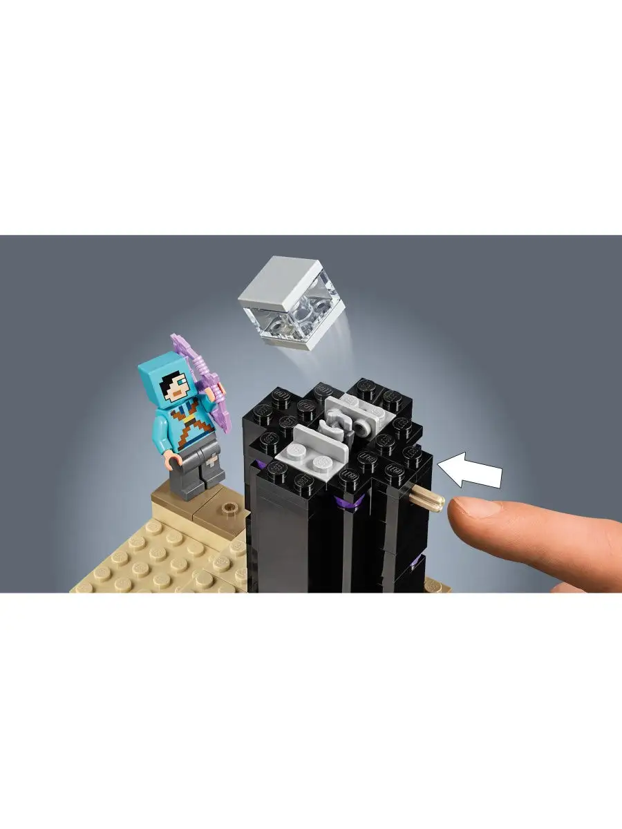 21151 clearance lego minecraft