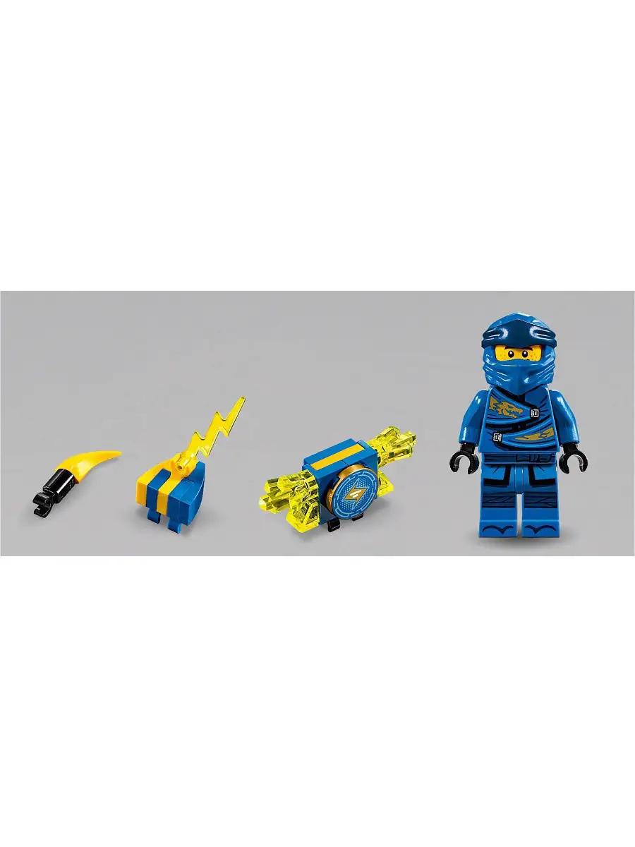 Конструктор LEGO NINJAGO 70660 Джей: мастер Кружитцу LEGO 7008297 купить в  интернет-магазине Wildberries