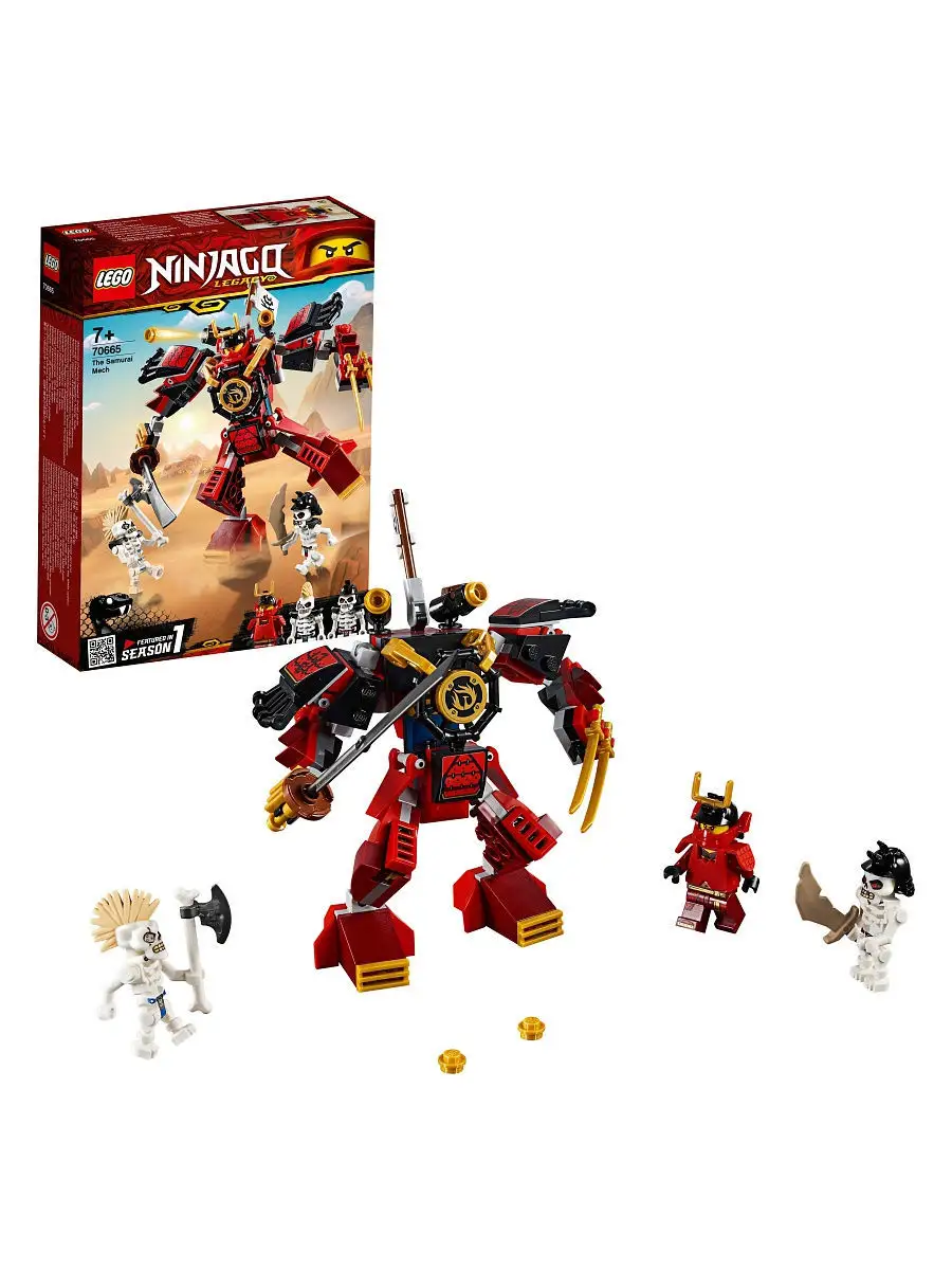 Конструктор LEGO NINJAGO 70665 Робот-самурай / большой игровой набор,  классная игрушка LEGO 7008302 купить в интернет-магазине Wildberries