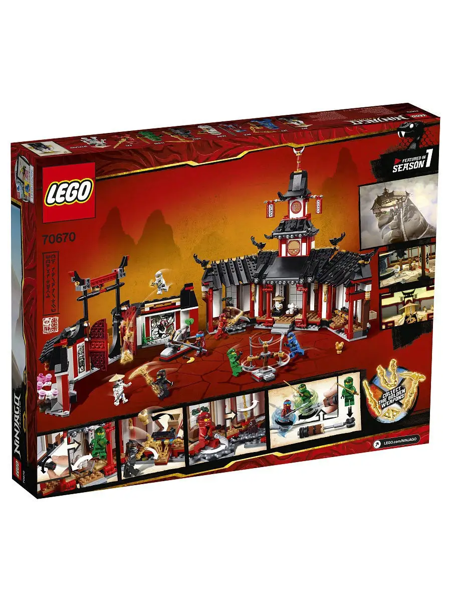 Конструктор LEGO NINJAGO 70670 Монастырь Кружитцу / захватывающая игра,  ниндзя, подарок для детей LEGO 7008307 купить в интернет-магазине  Wildberries