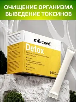 Ayolning ichidan jinsiy detoks