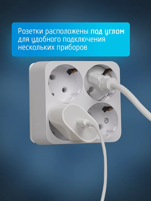 ФОТОН Тройник разветвитель для розетки с заземлением АМ 16-4Е, белый, фото 3