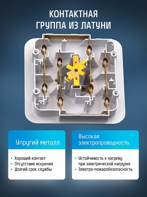 ФОТОН Тройник разветвитель для розетки с заземлением АМ 16-4Е, белый, фото 4
