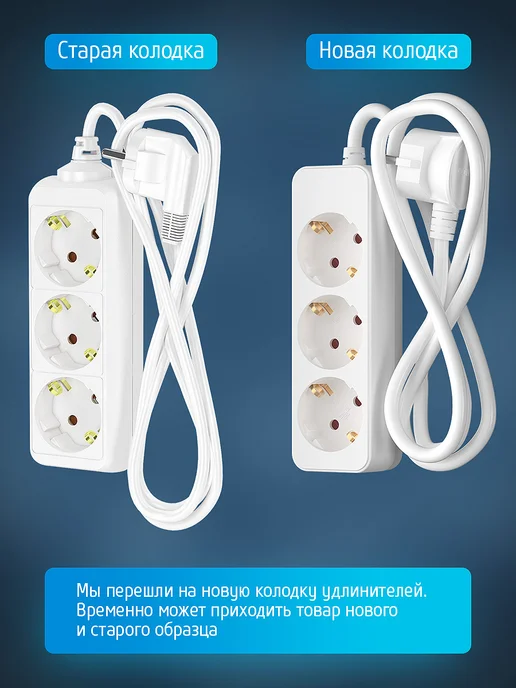 ФОТОН Удлинитель сетевой электрический 3 розетки 2 м, 2 м, фото 2