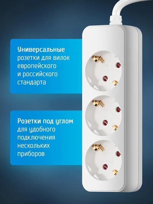 ФОТОН Удлинитель сетевой электрический 3 розетки 2 м, 2 м, фото 5
