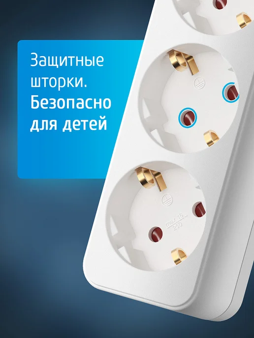 ФОТОН Удлинитель сетевой электрический 3 розетки 2 м, 2 м, фото 6