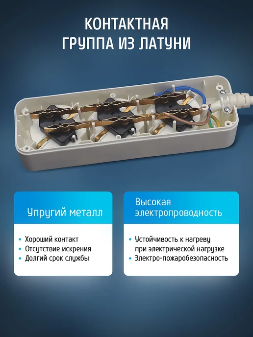 ФОТОН Удлинитель сетевой электрический 3 розетки 2 м, 2 м, фото 7