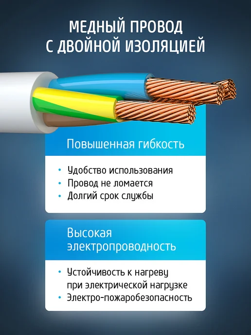 ФОТОН Удлинитель сетевой электрический 3 розетки 2 м, 2 м, фото 8