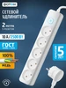 Удлинитель сетевой электрический 5 розеток 2 м ФОТОН 7026079 купить за 529 ₽ в интернет‑магазине Wildberries