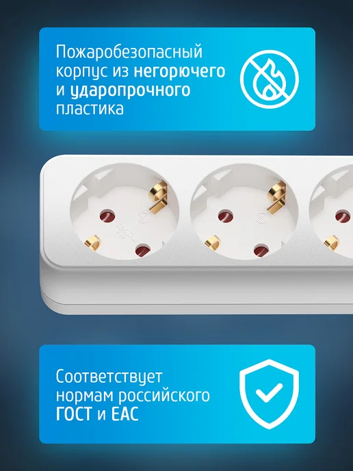 ФОТОН Удлинитель сетевой электрический 5 розеток 2 м, 2 м, фото 4