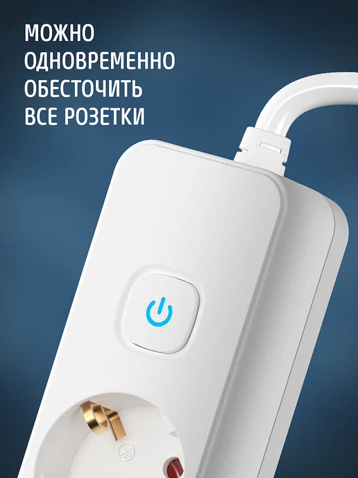 ФОТОН Удлинитель сетевой электрический 5 розеток 2 м, 2 м, фото 5