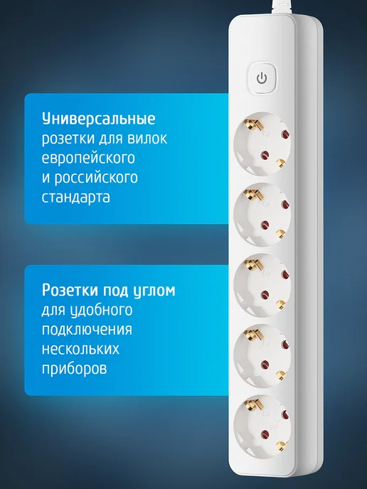ФОТОН Удлинитель сетевой электрический 5 розеток 2 м, 2 м, фото 6