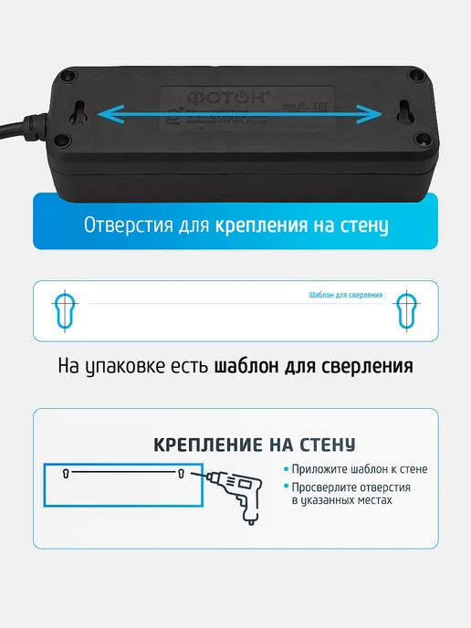 ФОТОН Удлинитель сетевой электрический 3 розетки 3 м, 3 м, фото 3