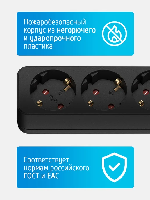 ФОТОН Удлинитель сетевой электрический 3 розетки 3 м, 3 м, фото 4