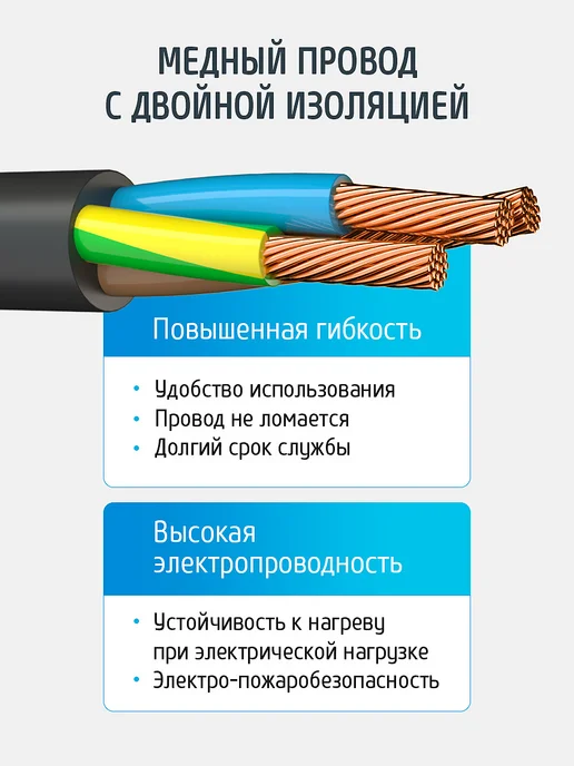 ФОТОН Удлинитель сетевой электрический 3 розетки 3 м, 3 м, фото 8