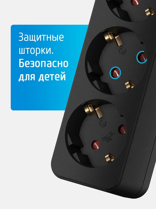 ФОТОН Удлинитель сетевой электрический 3 розетки 5 м, 5 м, фото 6