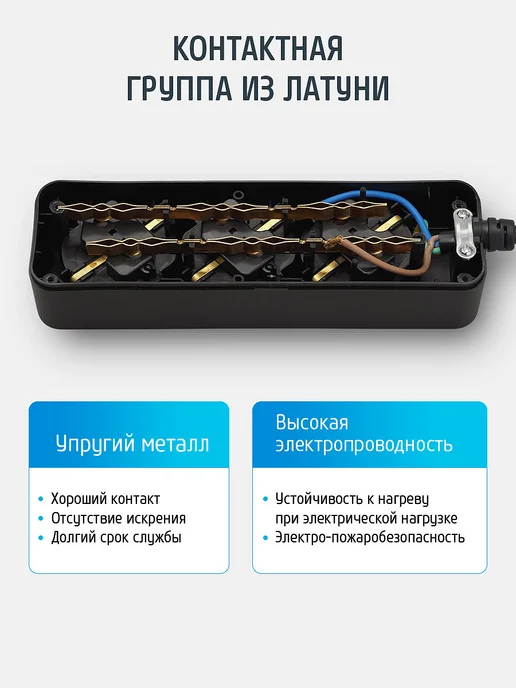 ФОТОН Удлинитель сетевой электрический 3 розетки 5 м, 5 м, фото 7