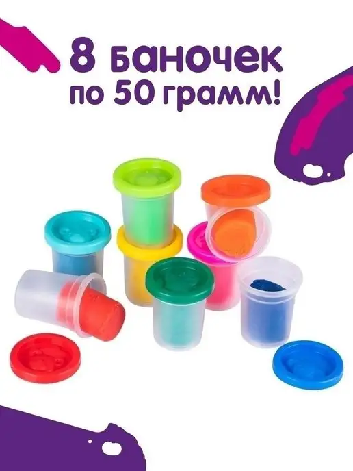 Genio kids Набор для лепки Тесто пластилин в баночках Игрушка малышей, голубой, фото 2