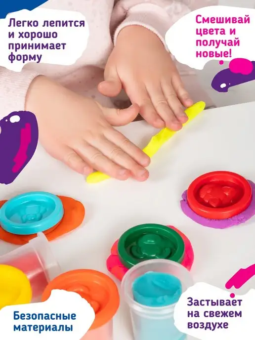 Genio kids Набор для лепки Тесто пластилин в баночках Игрушка малышей, голубой, фото 5