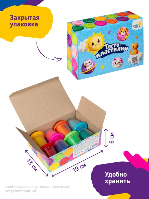 Genio kids Набор для лепки Тесто пластилин в баночках Игрушка малышей, голубой, фото 7