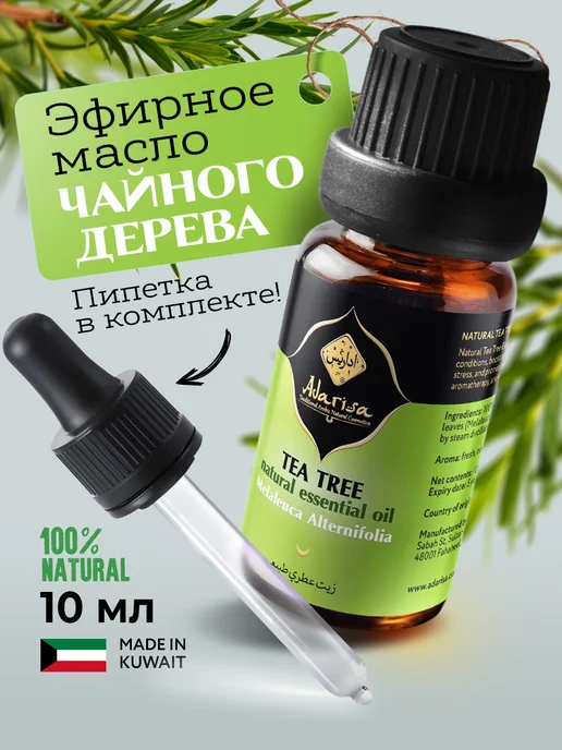 Adarisa Эфирное масло чайного дерева для увлажнения воздуха 10 мл, 10 мл