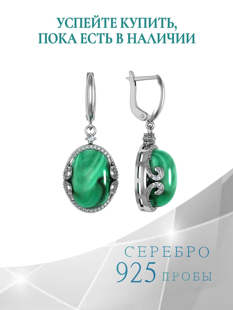 Серебро приволжский