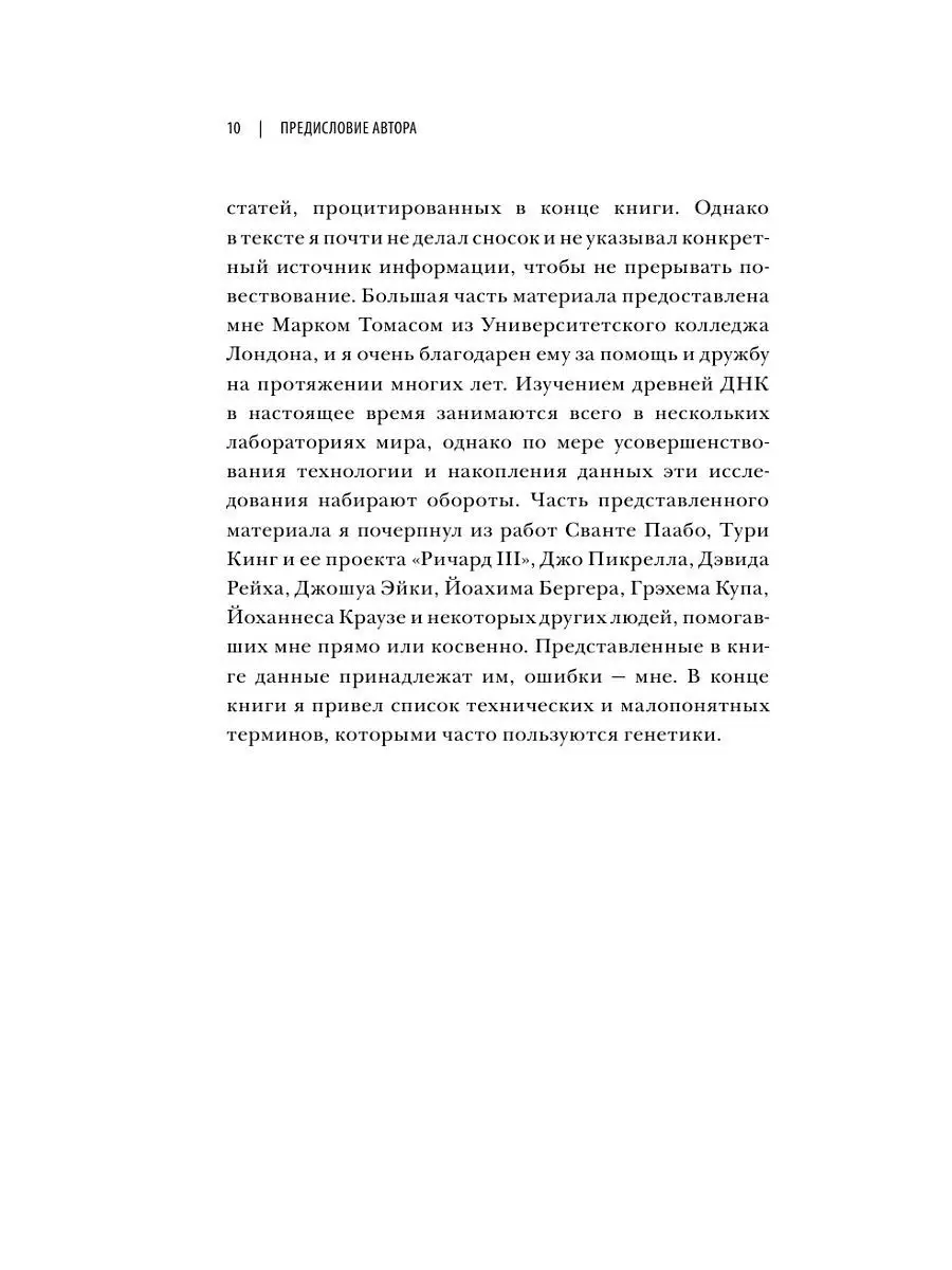 Краткая история всех, кто когда-либо жил Эксмо 7032187 купить в  интернет-магазине Wildberries