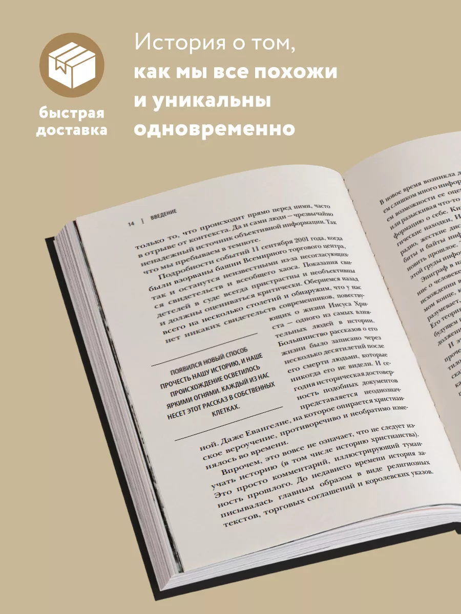 Краткая история всех, кто когда-либо жил Эксмо 7032187 купить в  интернет-магазине Wildberries