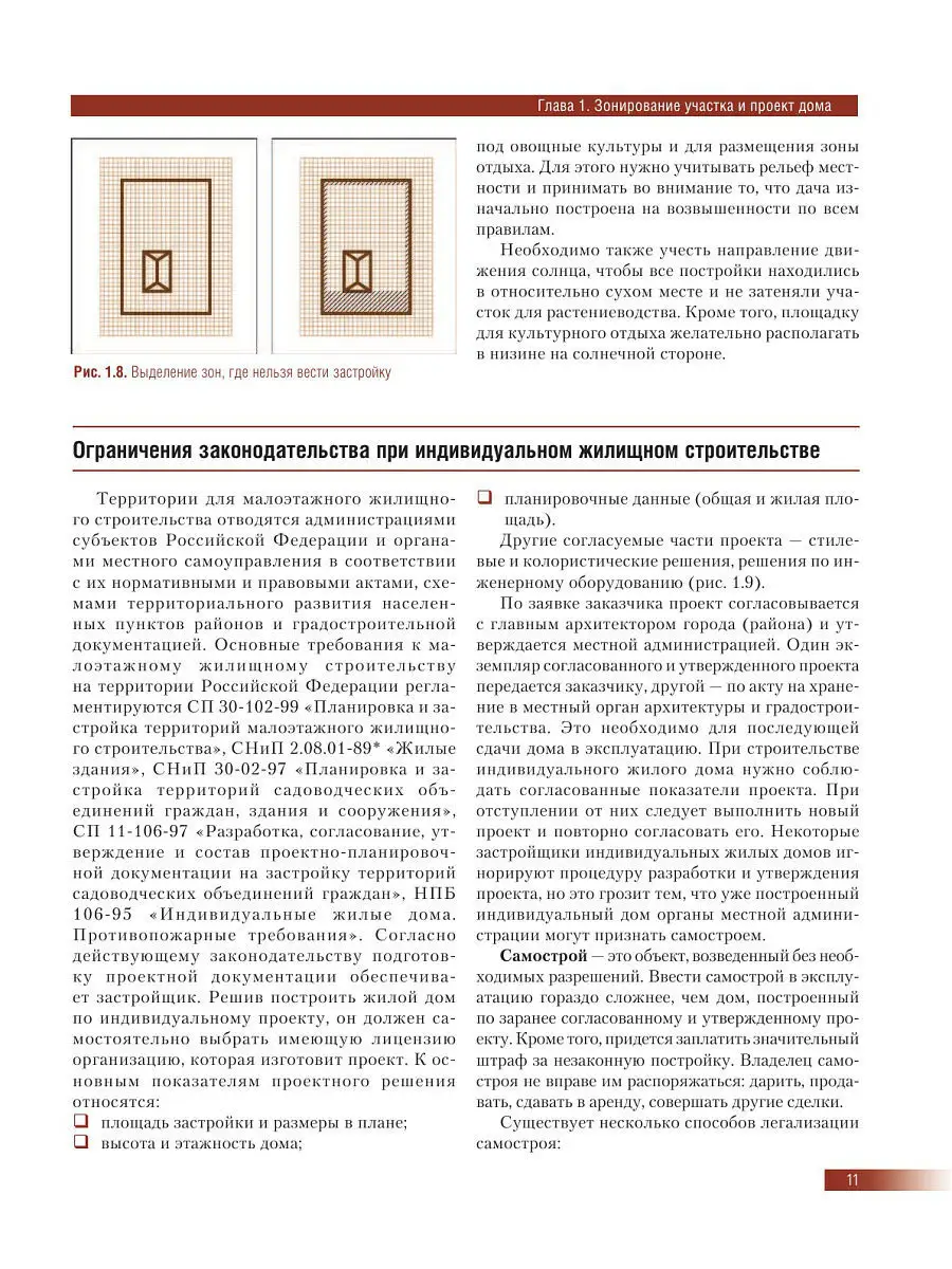 Как подключить солнечную панель — схемы и порядок подключения