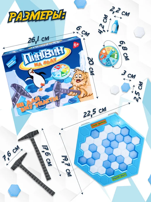 DREAM MAKERS Настольная игра для детей Пингвины на льдине, голубой, фото 5