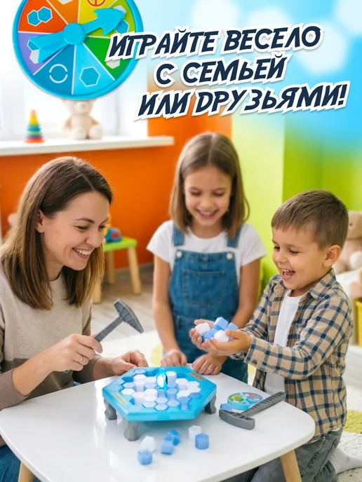 DREAM MAKERS Настольная игра для детей Пингвины на льдине, голубой, фото 7