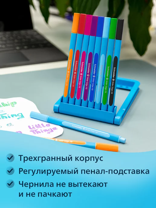 Schneider Цветные ручки шариковые для скетчинга и рисования 8 штук, зеленый, фото 2