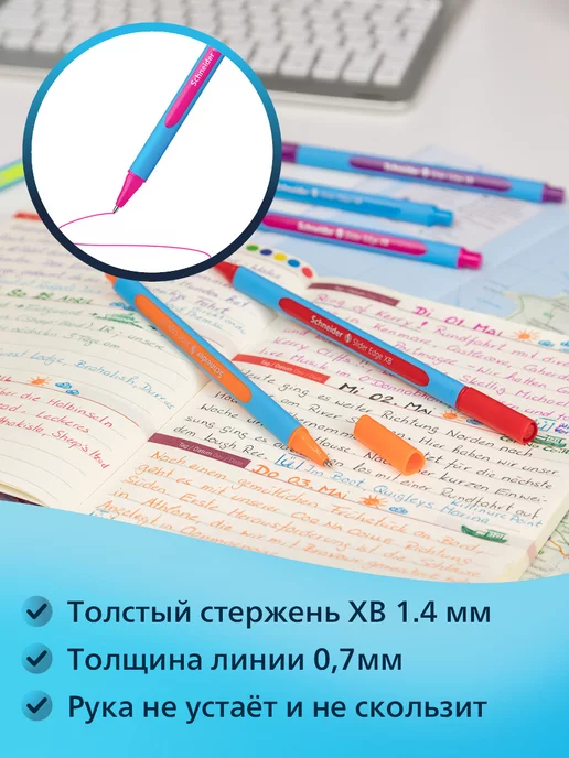 Schneider Цветные ручки шариковые для скетчинга и рисования 8 штук, зеленый, фото 3