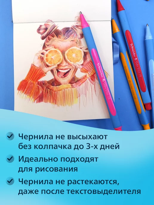 Schneider Цветные ручки шариковые для скетчинга и рисования 8 штук, зеленый, фото 5