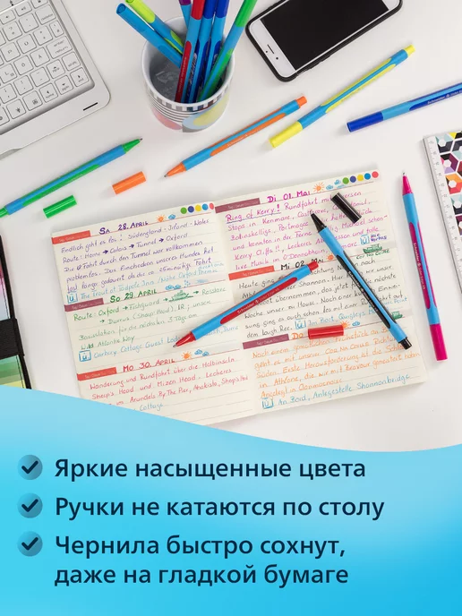 Schneider Цветные ручки шариковые для скетчинга и рисования 8 штук, зеленый, фото 6
