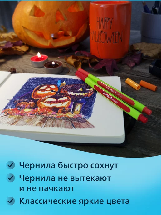 Schneider Капиллярные ручки линеры для рисования и скетчинга 4 штуки, синий, фото 2