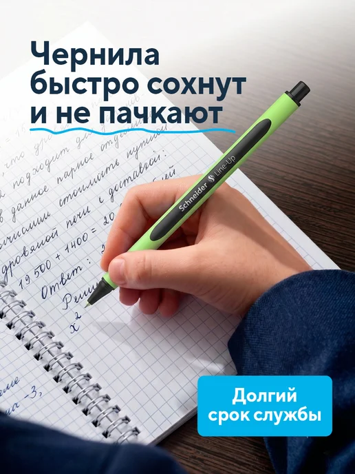Schneider Капиллярные ручки линеры для рисования и скетчинга 4 штуки, синий, фото 3